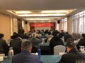2022年江苏省陶研工作会议在南京召开