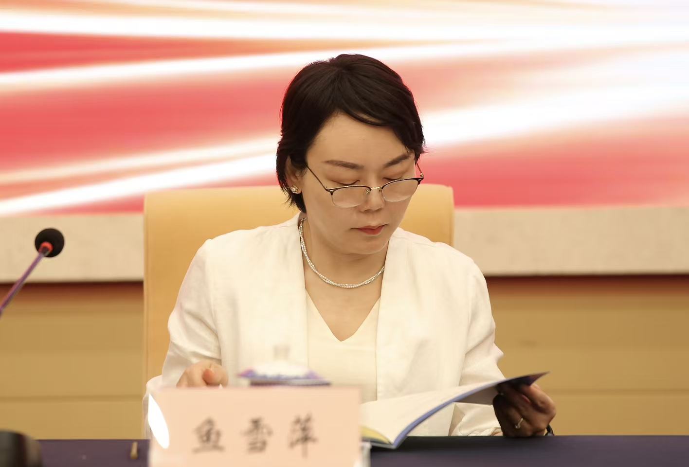 江苏省社科联学会部主任鱼雪萍