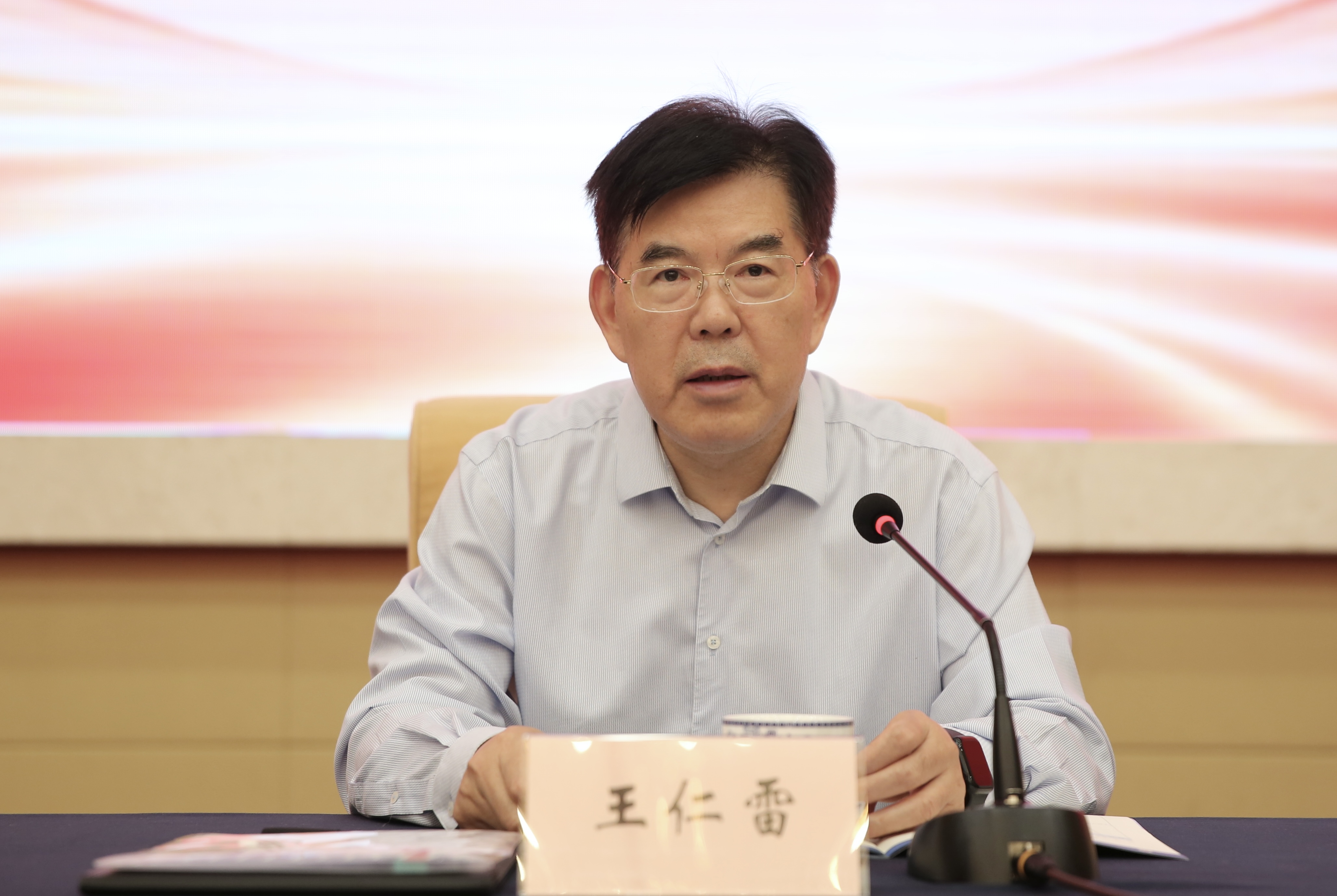 王仁雷作第七届理事会工作报告