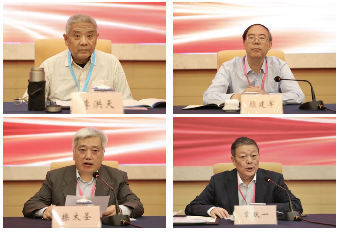 大会审议通过相关报告及章程